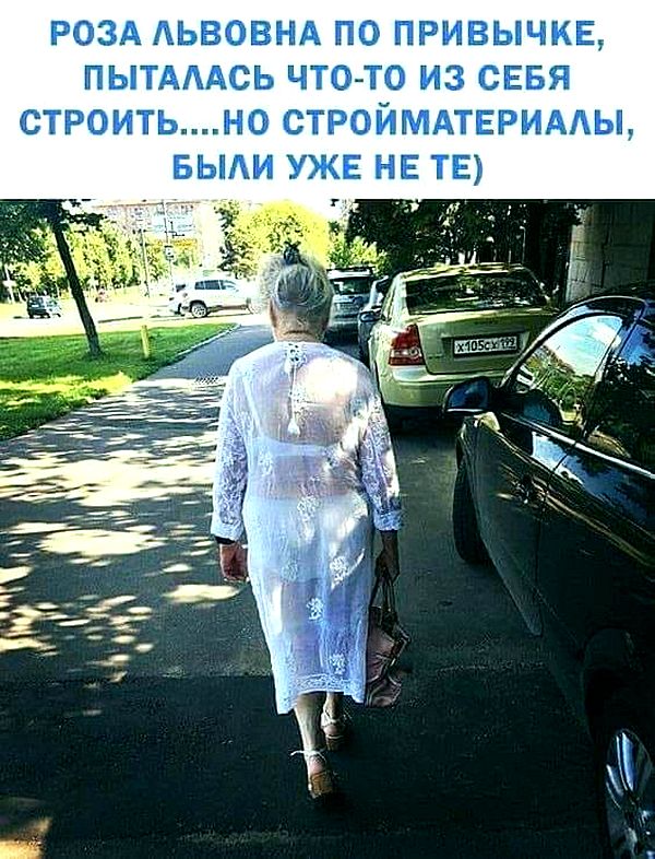 Воскресные картинки