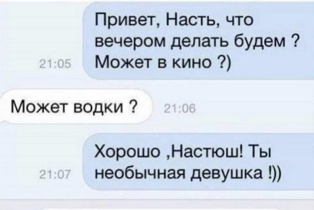 Картинки и мемы для настроения 09.06.2021