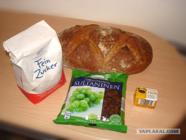 Квас