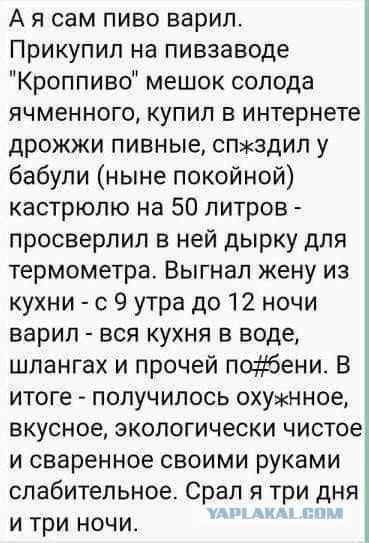 Комменты под рецептом домашнего кваса