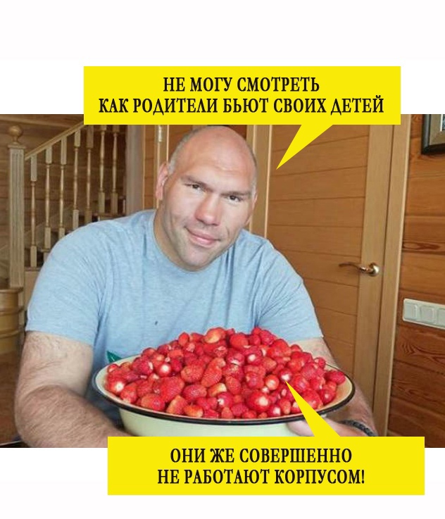 Кретинизмы из сети 01.09.2021