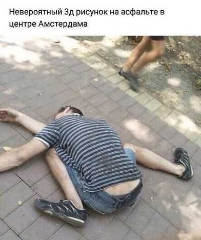 Юмор в картинках 4.09.21