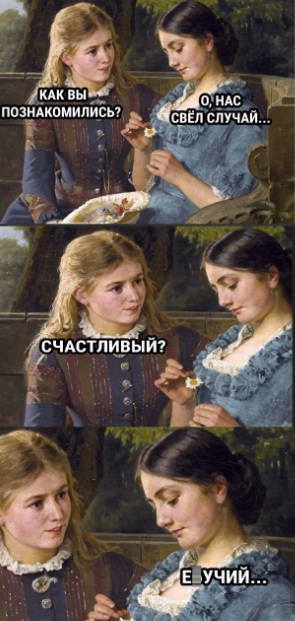 Весёлый полтишок 26.09