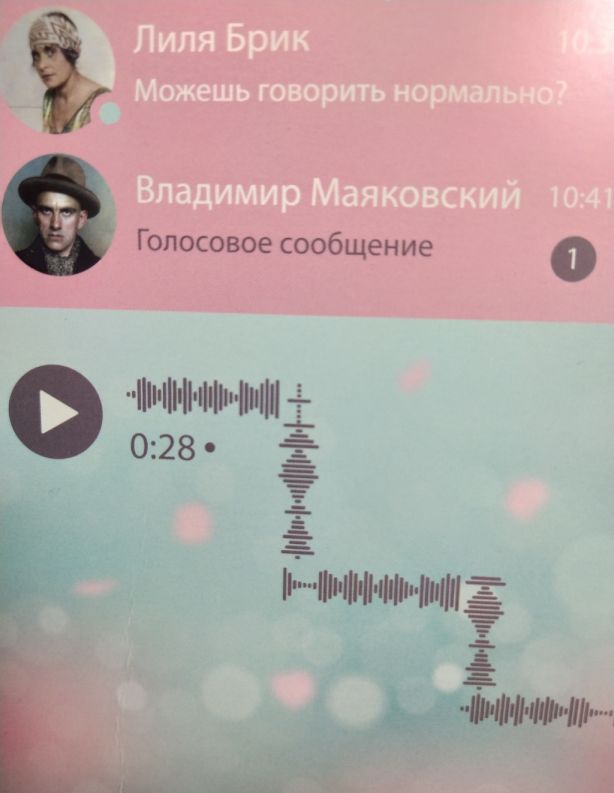 Баянисто-небаянистый юмор 10.10.21