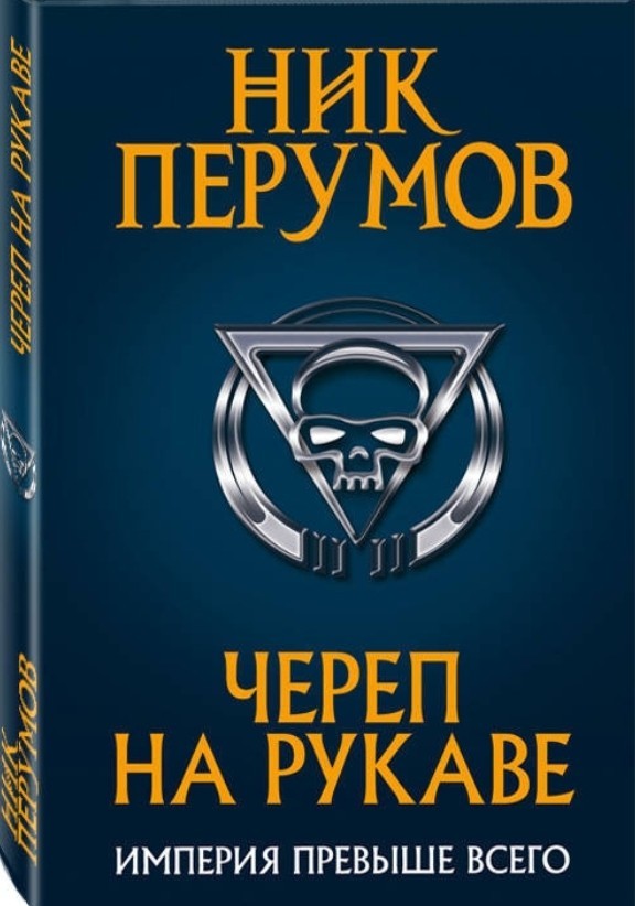 Какую последнюю книгу прочитали?