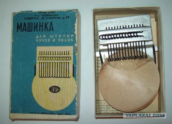 Магия какая-то