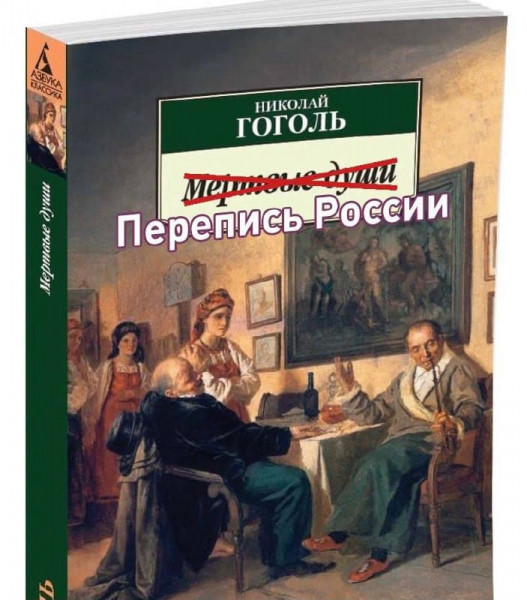 Так себе картинки 20.11.21