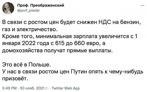 Всяческие картинки 03.12.2021