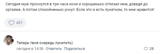 Пятница. И немного слегка пошлых картинок с надписями и без 16+ (24.12)