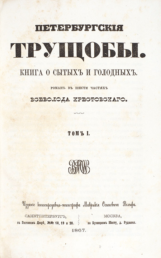 Саратов теперь будет вторым крупнейшим городом в РФ