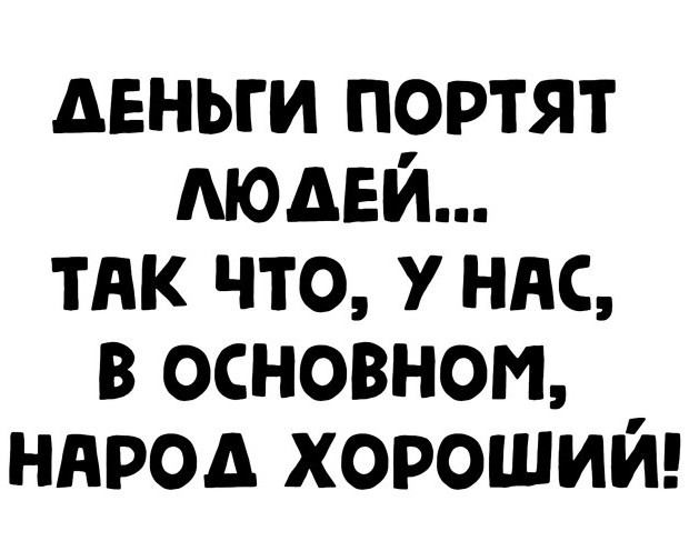 Женщина нашла 500 000 рублей на улице в Томске и вернула владельцу