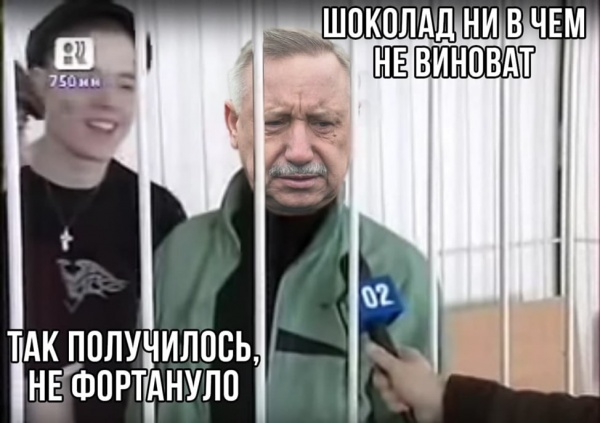Беглов заявил о кампании по дискредитации властей Петербурга