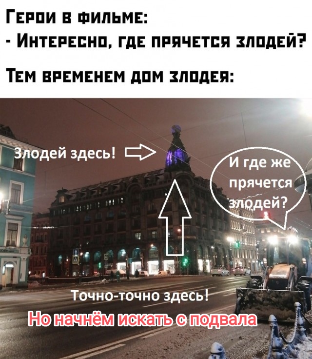 Баянисто-небаянистый юмор 7.02.22