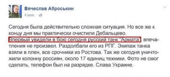 «Наша территория - вся Луганская Область» - вице-спикер ЛНР Хорошилов.