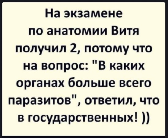 Картинки с надписями и всякие жизненные фразы