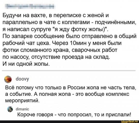 Так себе картинки 23.04.22