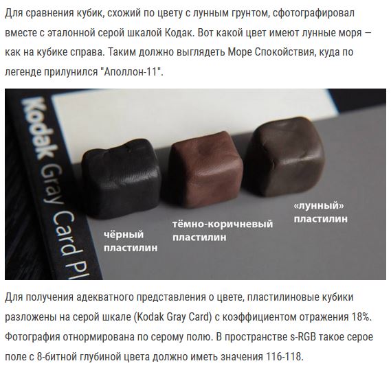 Нил Армстронг разоблачил  ложь NASA о полётах американцев на Луну