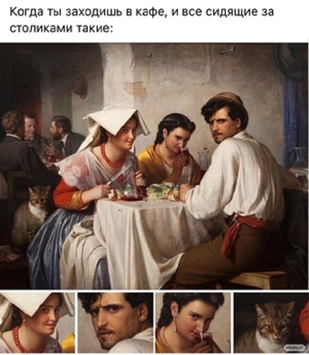 Картинки и мемы для настроения. Выходные скоро