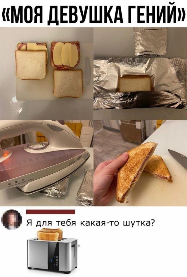 Скриншоты и комментарии из социальных сетей 22.07.22