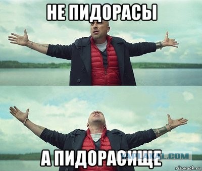 В Москве возле подпольного гей-клуба произошла драка геев с трансами