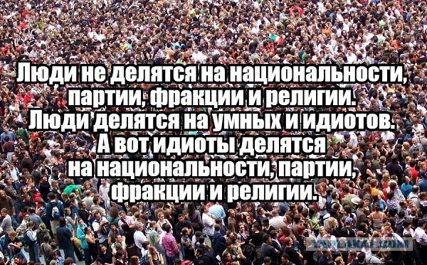 Некая Камилла из Казани во время трансляции начала оскорблять русских, но после того, как запись попала в соцсети, быстренько принесла извинения.