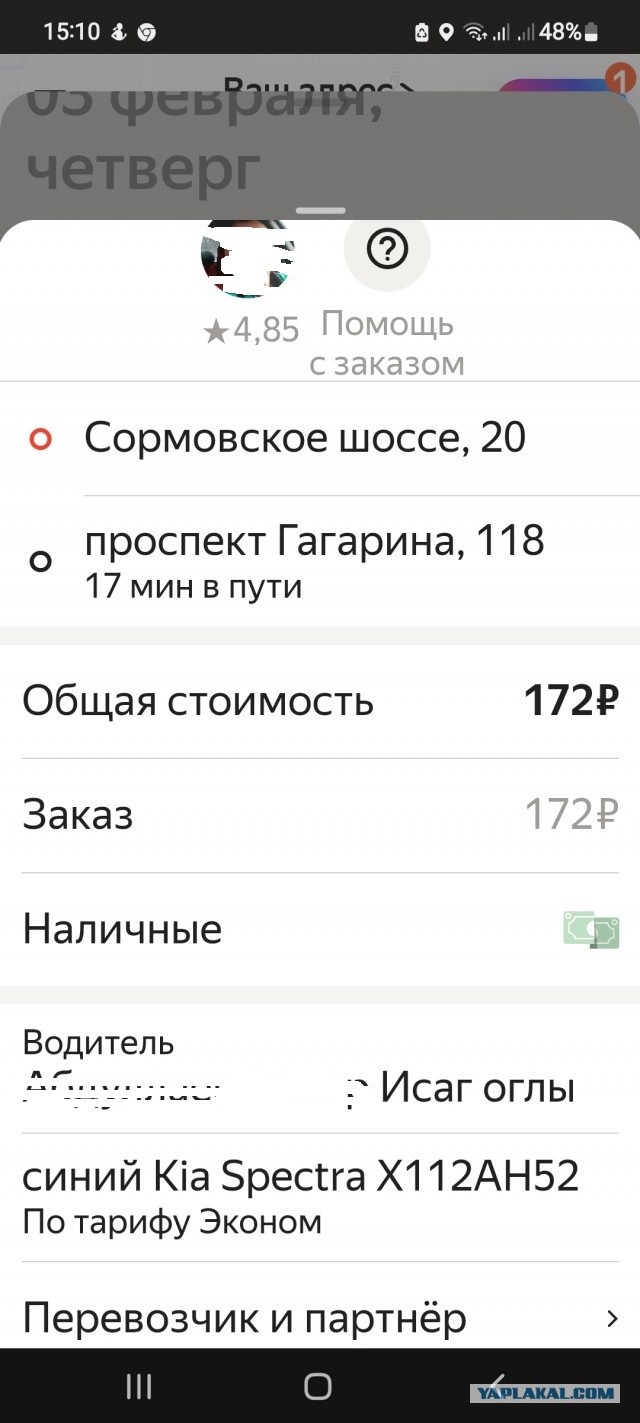 Интересно почему? Смертность в НиНо выше рождаемости в 2 раза.