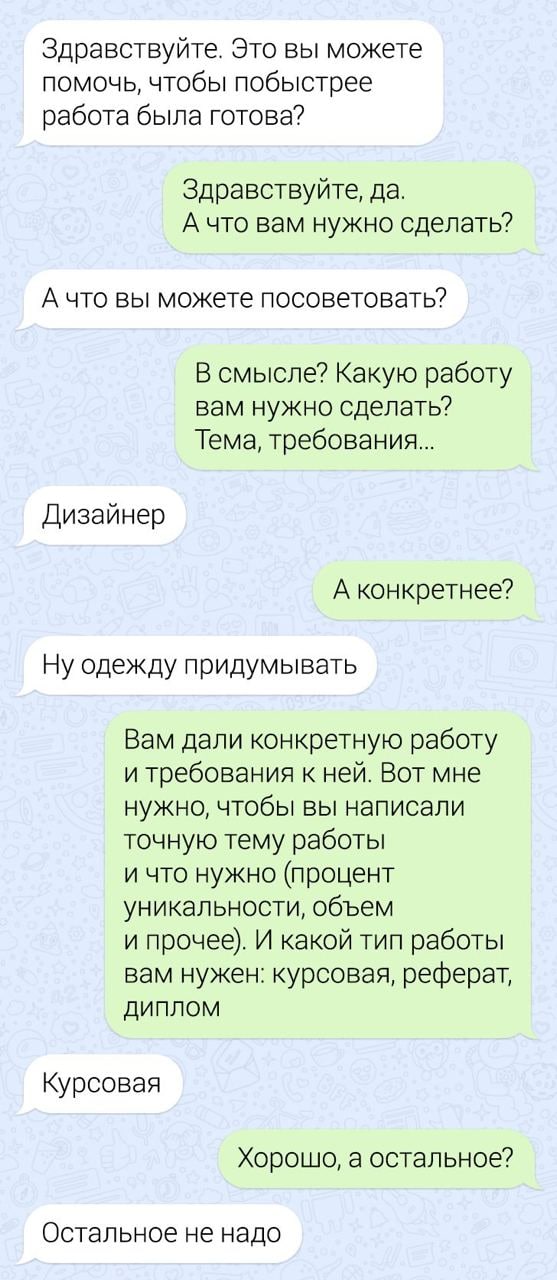 Отзывы, объявления, переписки 7