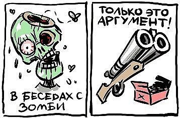 Конкурс коротких креативов (8) - Постапокалиптика