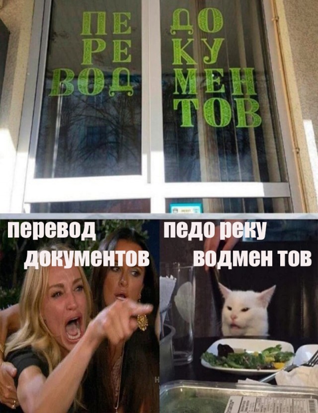 Картинки и мемы, всем хороших выходных