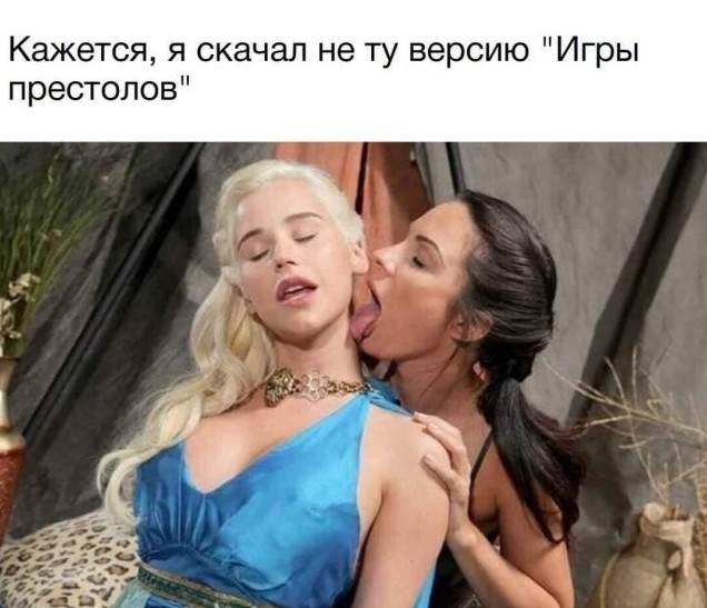 Картинки и мемы, всем хороших выходных