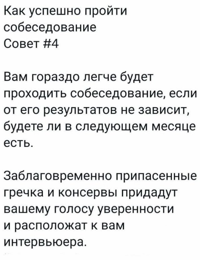 Картинки и мемы. Выходные близко...