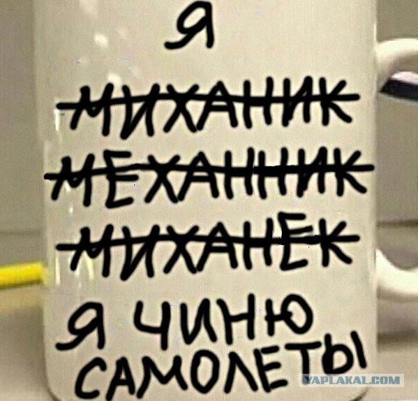 А Кто вы по профессии?