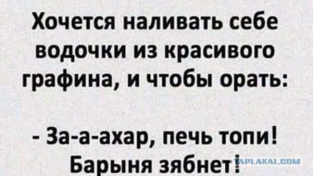 Народная меДИЧина 8022