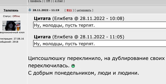 Победная поступь идиотизма по планете – том 3