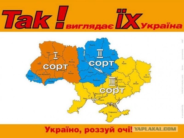 ВСУ производит расстрел