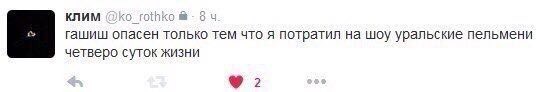 Народная меДИЧина 5024