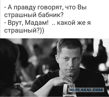 Перлы - 15.01.2023
