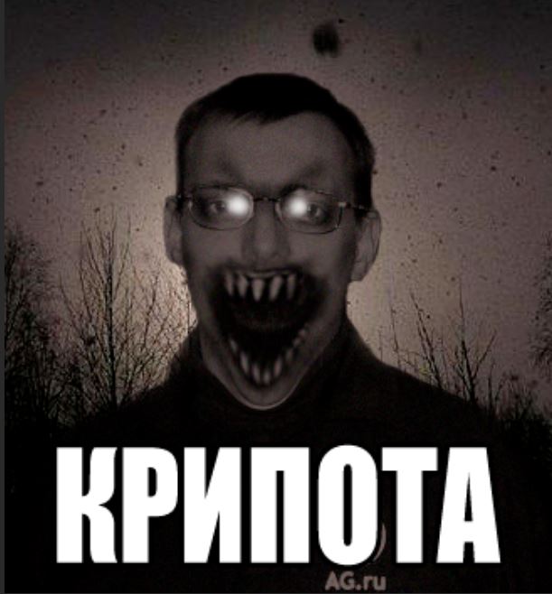 Победная поступь идиотизма по планете – том 8