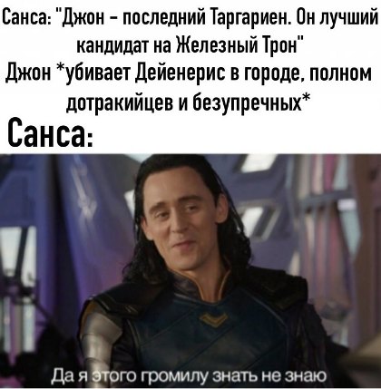 Барсик Бурерожденный из рода Котариенов