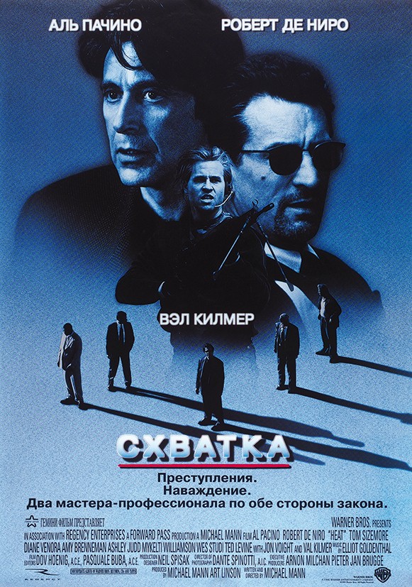 Ваш первый фильм на VHS, который купили?
