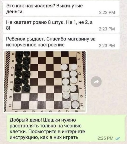 Забавные комментарии из социальных сетей (03.04.23)