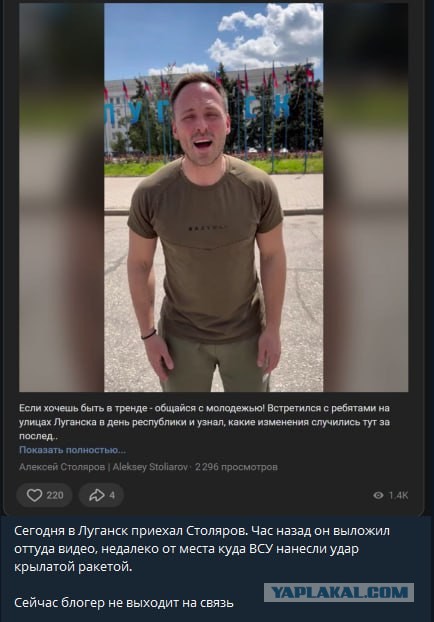 Зять Шойгу, блохер Алексей Столяров хвастается перед подписчиками, что нажрал в рестике на 42 тысячи рублей