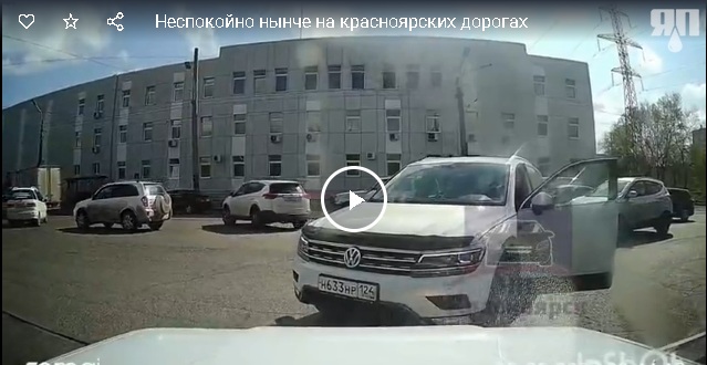 Неспокойно нынче на красноярских дорогах