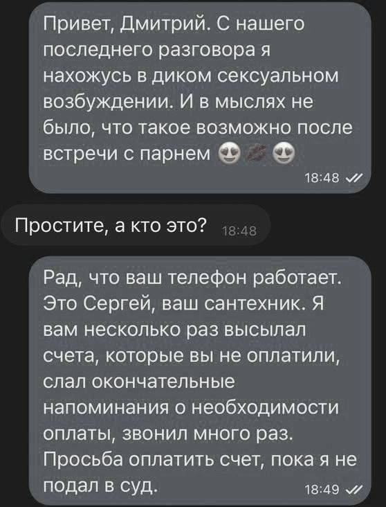 Так себе картинки 06.06.23