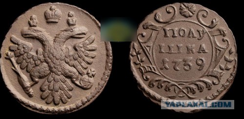На дне обмелевшего Днепра была найдена монета 1739 года с двухглавым орлом