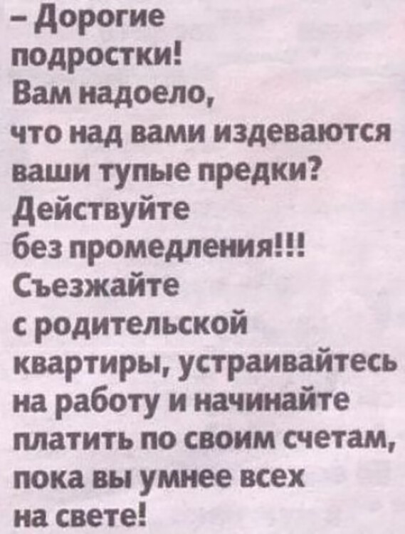 48 лет в 2023-ем году это старость?