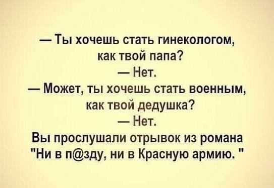 Двенадцатая подборка самых баянистых баянов! Ностальгируем...
