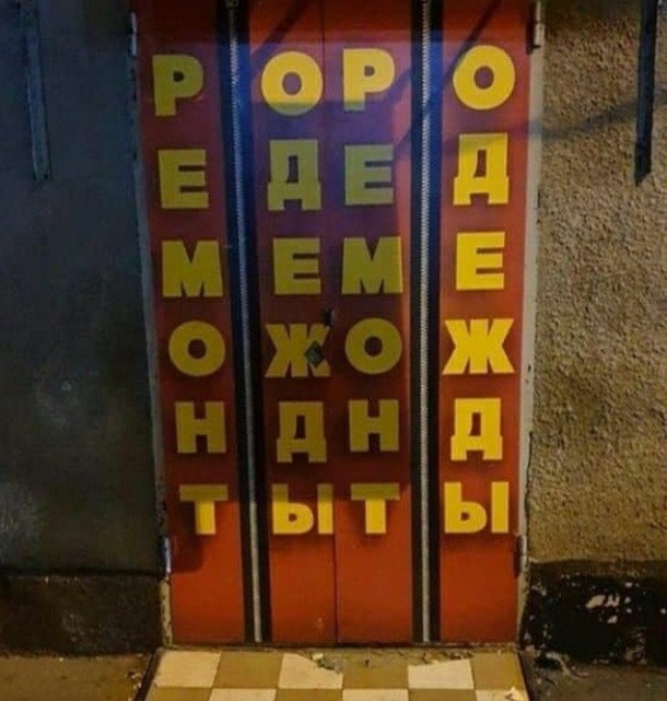 Забавные картинки, шутки из этих ваших интернетов