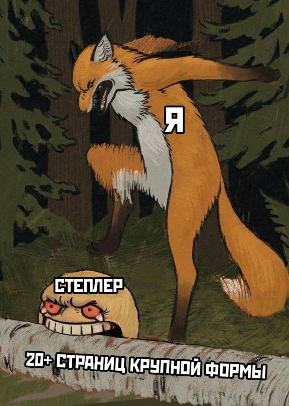 Весёлый полтишок 15.09.23