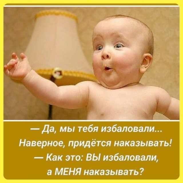 Съездил к бабушке на лето